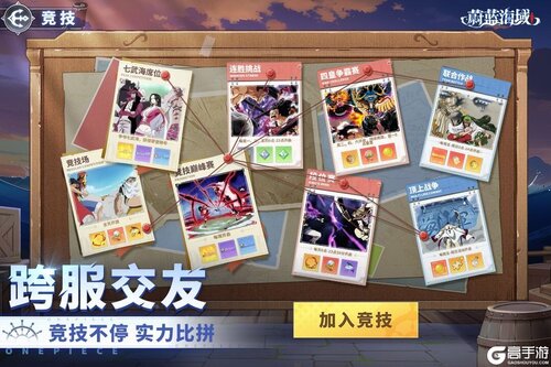 蔚蓝海域安卓版游戏截图-0