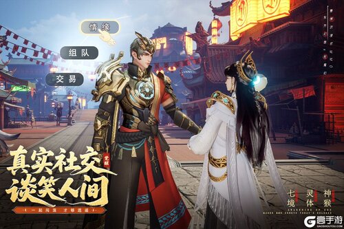 神迹觉醒电脑版游戏截图-3