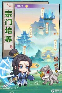 超能力冲刺九游版游戏截图-0