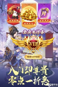 神判包青天游戏截图-0