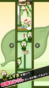 幸福搬运者：妖精大叔游戏截图-0