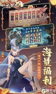 上古有灵妖巴兔版游戏截图-3