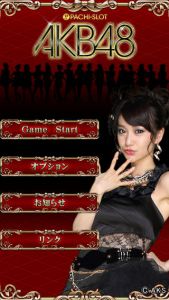 AKB48柏青哥水果机电脑版游戏截图-4