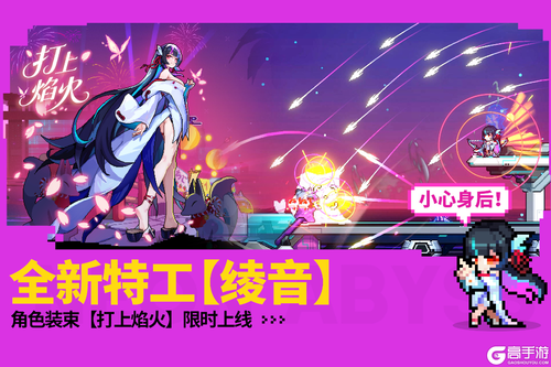 霓虹深渊无限2025游戏截图-0