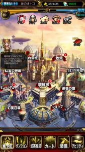 维纳斯之城游戏截图-0