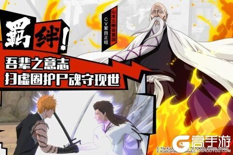境界魂之觉醒九游版游戏截图-2
