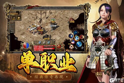 屠龙争霸官网版游戏截图-0