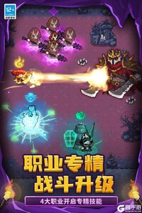 元气骑士前传2025游戏截图-0