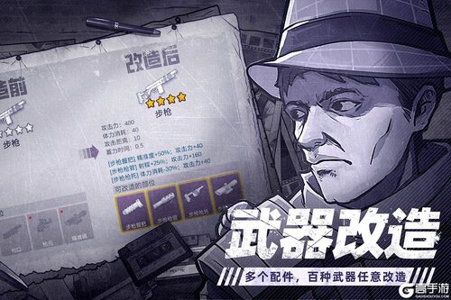 阿瑞斯病毒2-鹰眼篇游戏截图-4