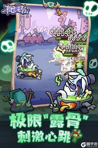 末世王者游戏截图-3