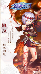 幻想大乱斗游戏截图-1