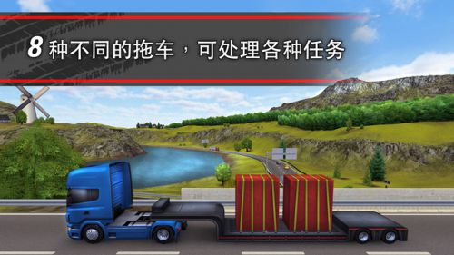 模拟卡车16游戏截图-3