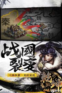 乾坤Online最新版游戏截图-3