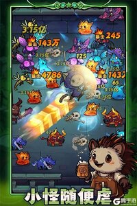 剑与黎明游戏截图-2