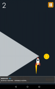 火箭逃脱游戏截图-1