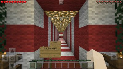 minecraftpe圣诞版辅助工具游戏截图-4