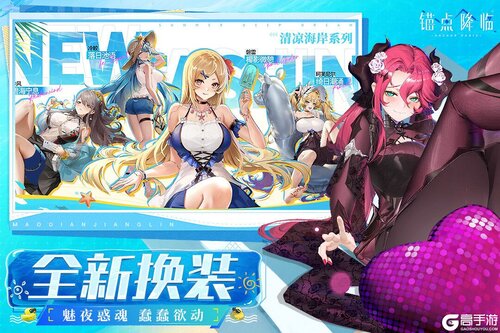 锚点降临-破晓洗礼版本游戏截图-3