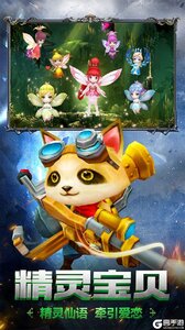 幻想圣域（轮回之城）果盘版游戏截图-3