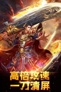 龙城之路电脑版游戏截图-2