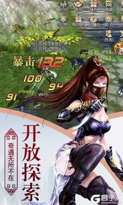 战殇称雄争霸游戏截图-2