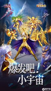 破阵勇士咪噜版游戏截图-0