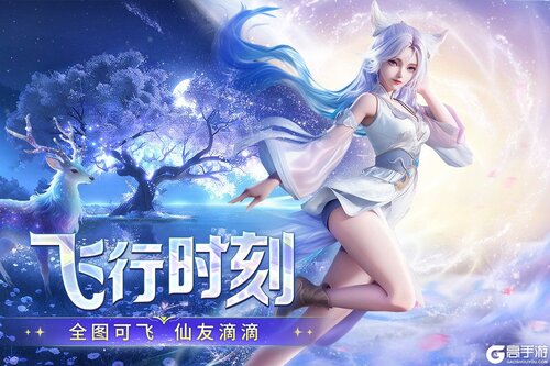 千年寻仙电脑版游戏截图-4