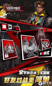 失落的真理魔典百度版游戏截图-4