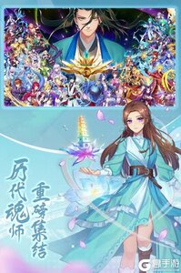 斗罗十年-龙王传说九游版游戏截图-2