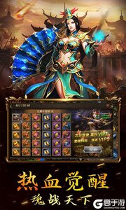 霸略征战巴兔版游戏截图-3