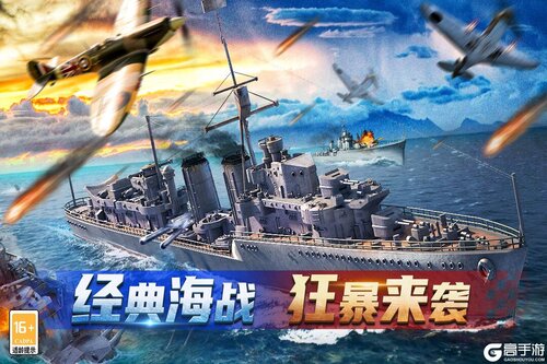 神奇水域电脑版游戏截图-3