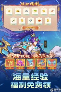 Q卡三国老版本游戏截图-4