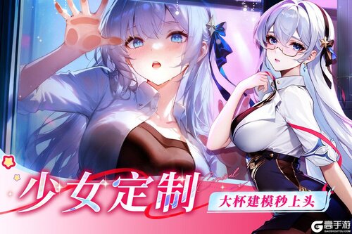 命运圣契游戏截图-4