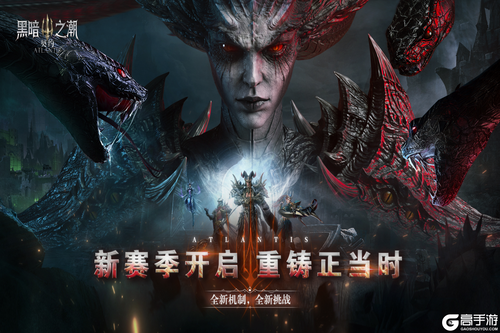 黑暗之潮契约游戏截图-4