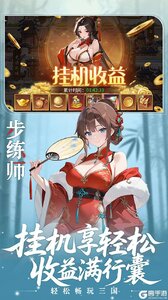 像素名将录游戏截图-4