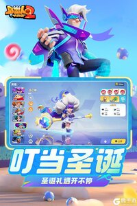 野蛮人大作战2游戏截图-1