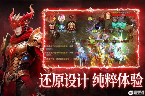 黑龙与天使高爆版游戏截图-0