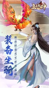 五岳乾坤（江湖秘史）游戏截图-4