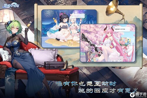 冒险小分队山海经联动版本游戏截图-2