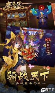 魔法仙灵百度版游戏截图-3
