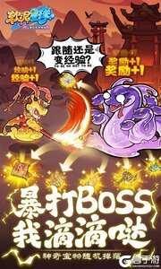 软泥星球游戏截图-2