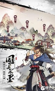 九州江湖情巴兔版游戏截图-1