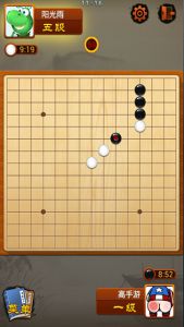 QQ五子棋游戏截图-0