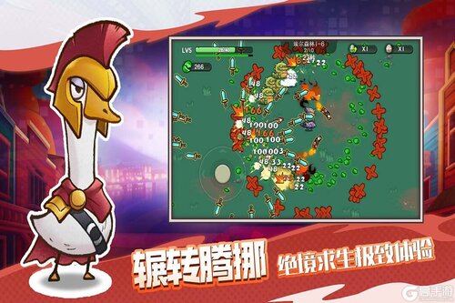 机能英雄电脑版游戏截图-3