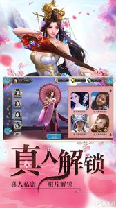 睡袍女汉子游戏截图-4