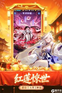 道友请留步游戏截图-3