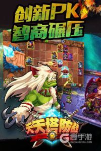 一大波魔兽电脑版游戏截图-1