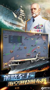 荣耀舰队测试版游戏截图-3