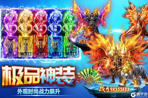 天芒之神2025游戏截图-3