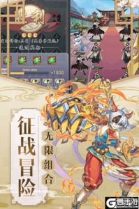九天剑仙官方版游戏截图-2