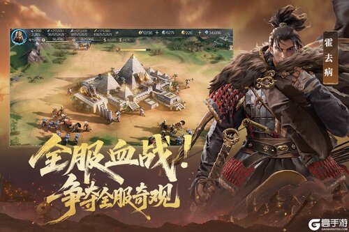 世界启元游戏截图-2